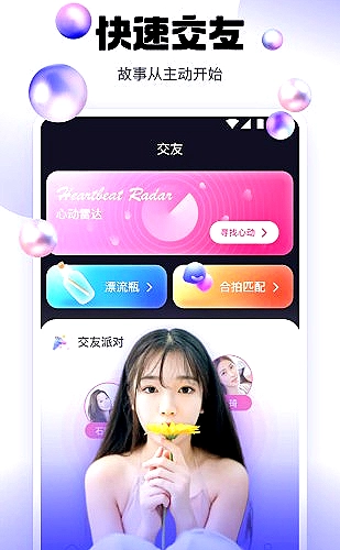 CAD在线功能预览5